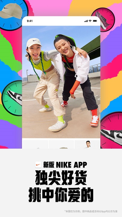 nike耐克app 截图2