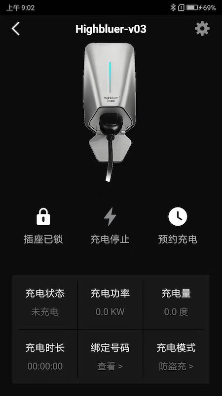 小充嗨跑app 截图4