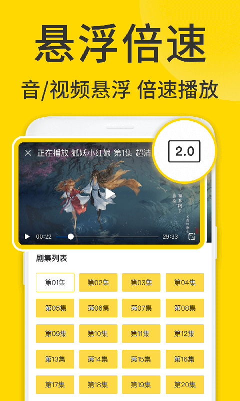 ViaX浏览器app