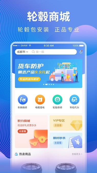 汇修帮app 1.5 截图5