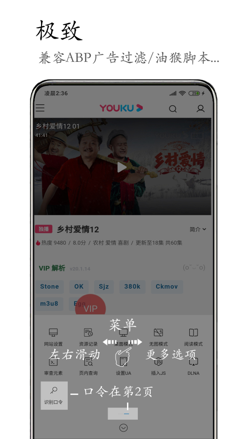 M浏览器官方 截图5