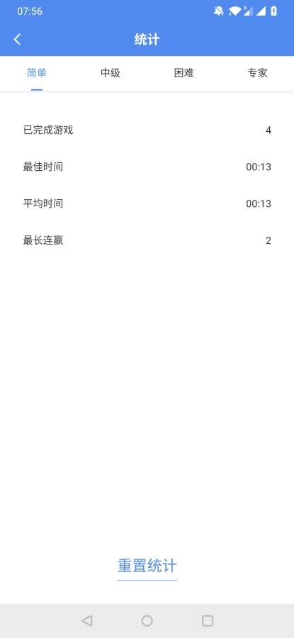 算独app