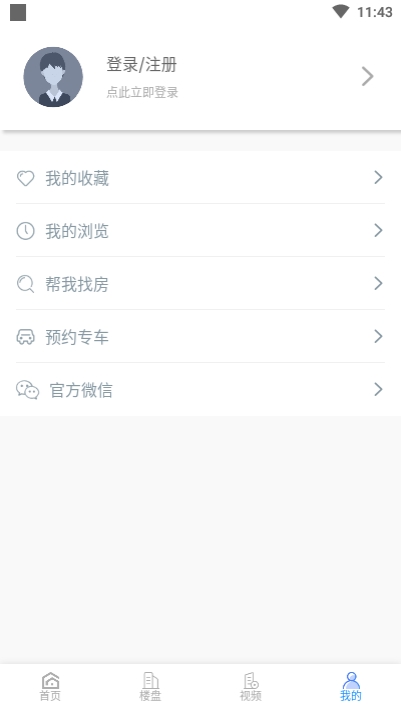 顾家新房APP