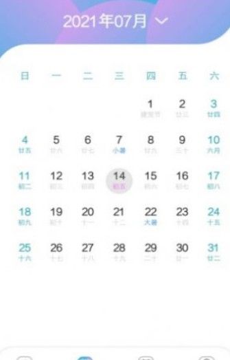 预测万变天气app