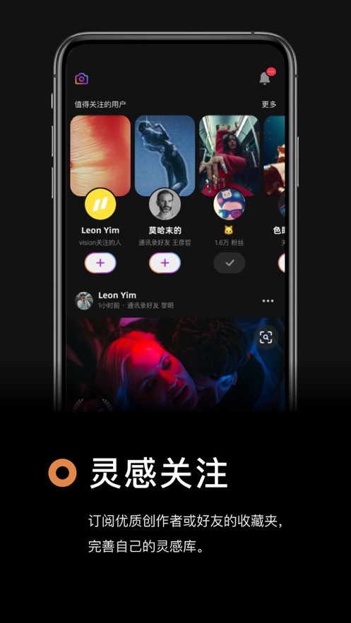 灵感壁纸app