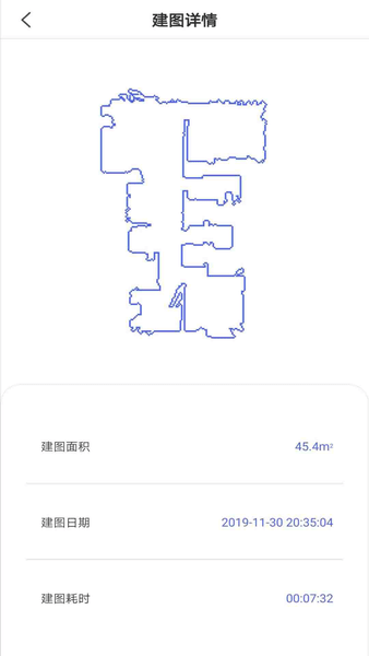 云鲸智能 截图1