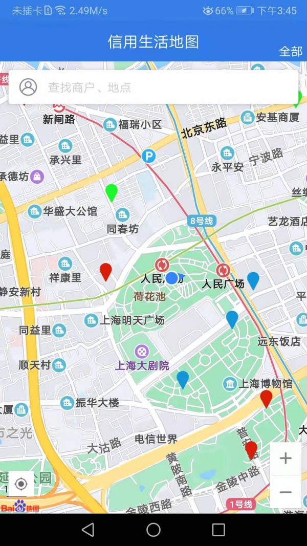 信用生活地图 截图2