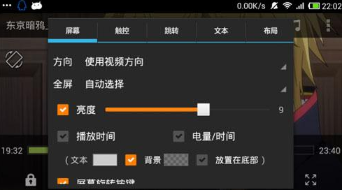 mx player播放器 截图3