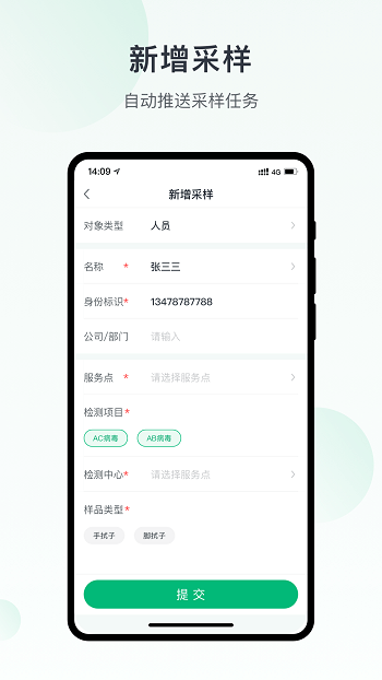 未来猪场pro 截图3