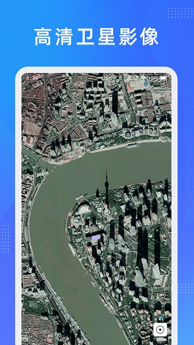纬图斯卫星地图 截图1