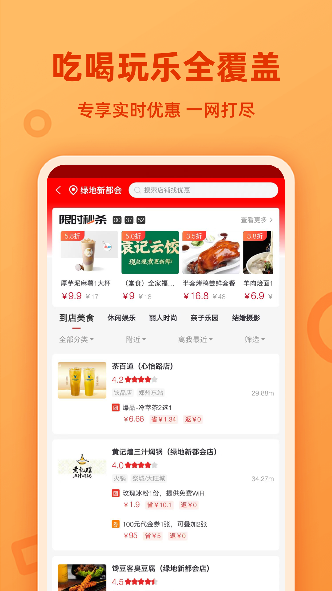 省小猫app 截图2