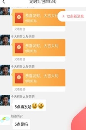 开心元素app 截图2