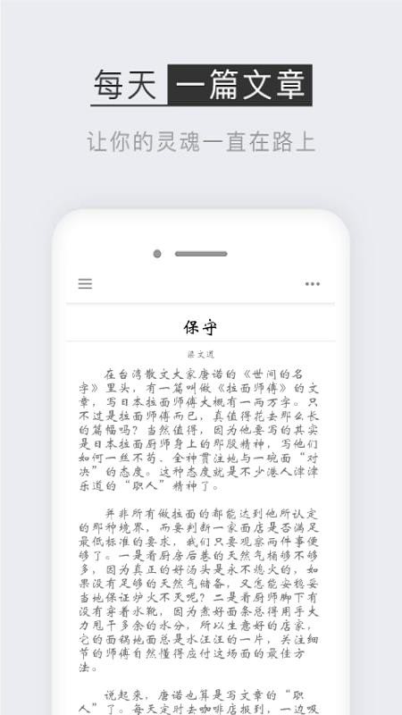 番茄阅读免费版 截图4