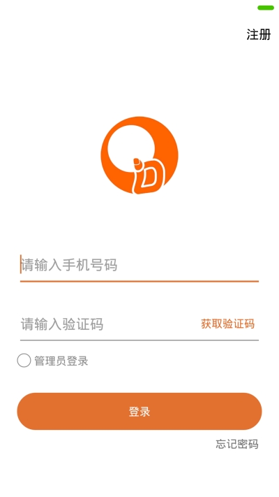 蛋蛋网(站蛋网) 截图3