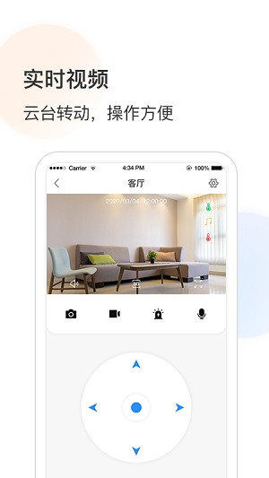 goscom 截图4