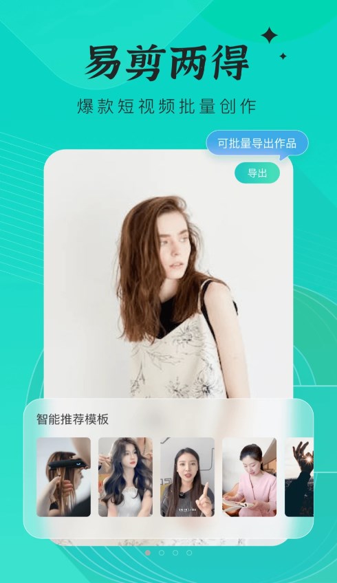 创想猫app下载软件 截图1