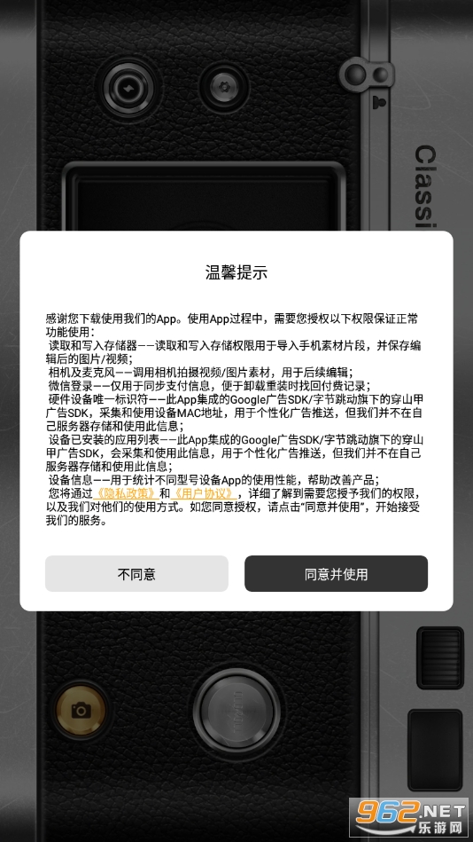 OldRoll复古胶片相机软件 截图3