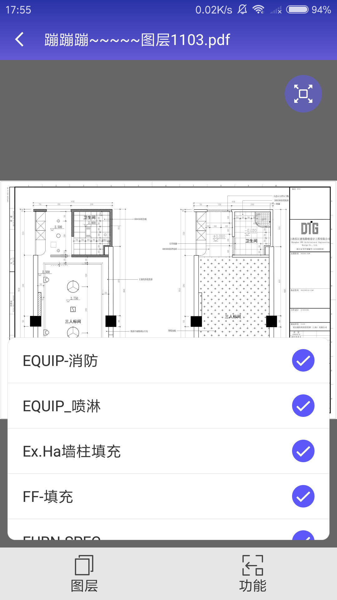 鲁班工场 截图3