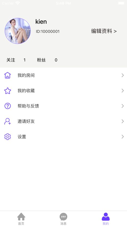 桃子陪伴app 截图1