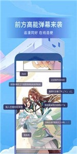 独漫画 截图1