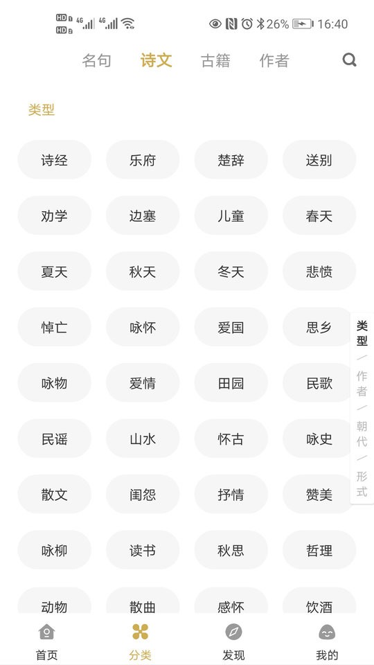 古文岛安卓版 截图1