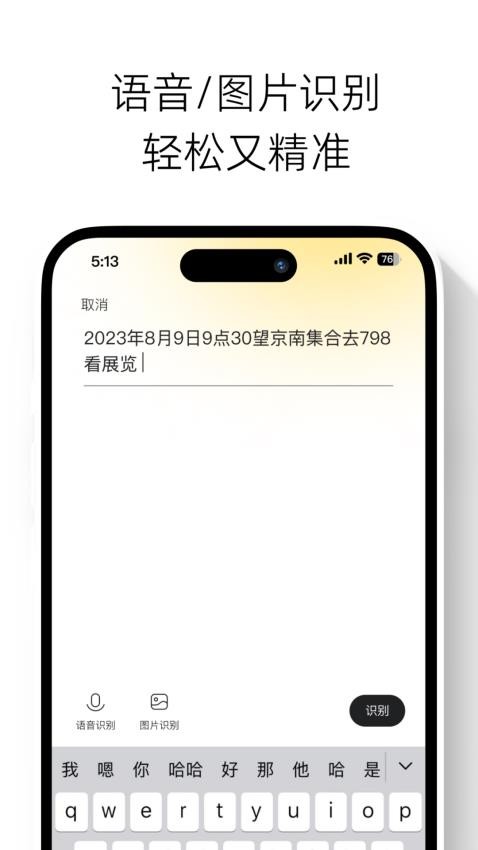 快乐计划2024