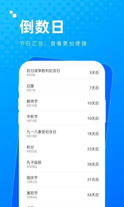 木匣袋袋app