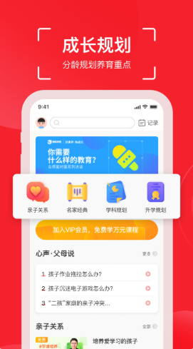 鲤鱼跳跳 截图1