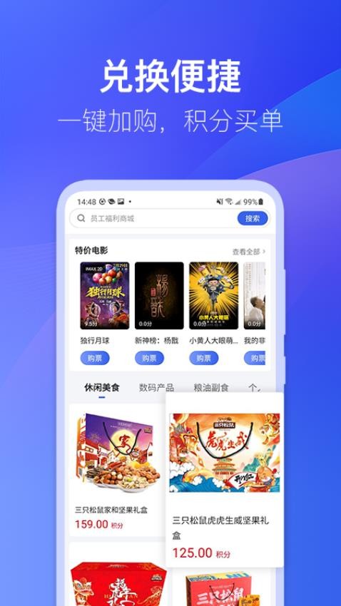 雀市福利app