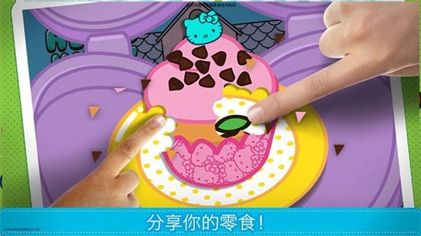 凯蒂猫便当小游戏 截图2