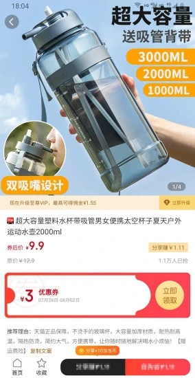 享当当商城app 截图4