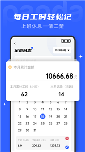 文档编辑鸭app