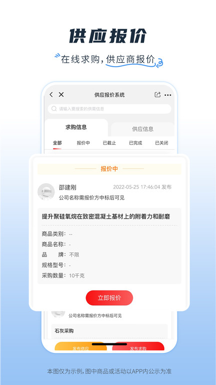 涂多多app