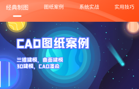 迷你cad app 1