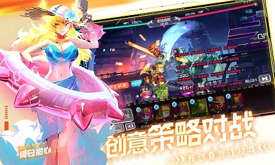 修普诺斯手游 截图2