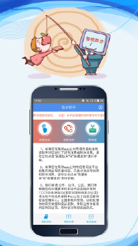 投诉助手app