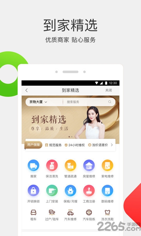 58同城网招聘找工作 截图2