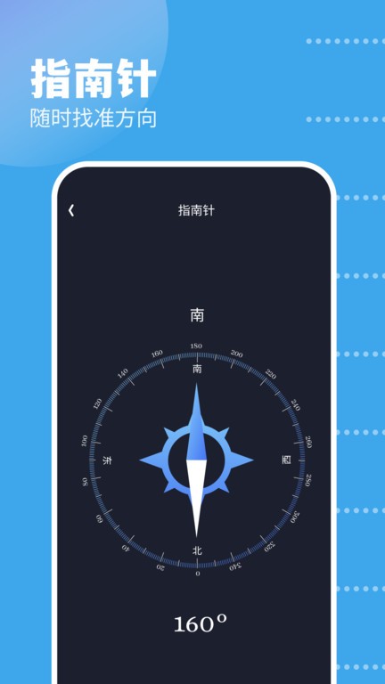 gkd工具箱app 截图2