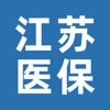 江苏医保生活医疗app  4.5
