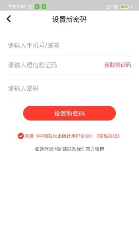 易书汇 截图1