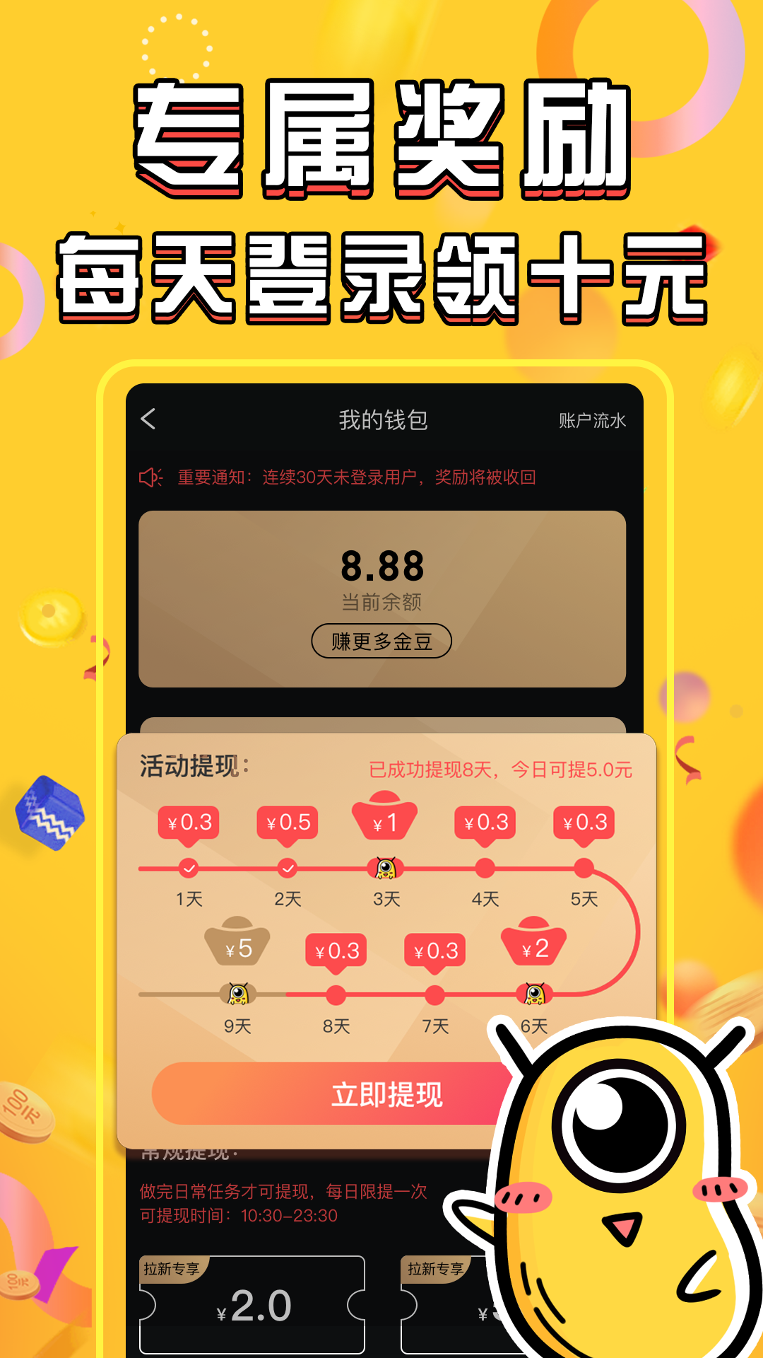 长豆短视频app