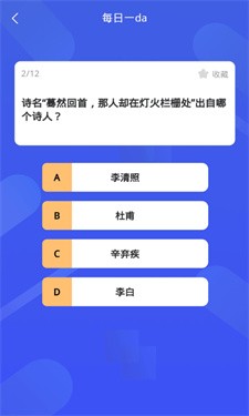 知识小发现者 截图2