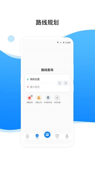 益阳行v3.2.4