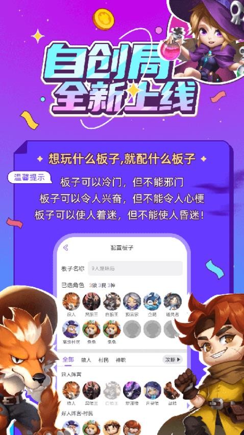 饭狼app软件 截图4