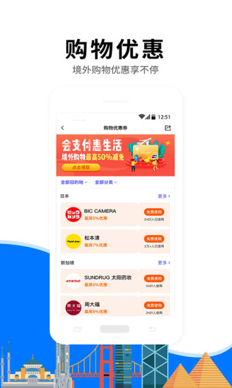 亿点连接app 截图2