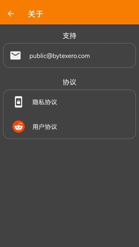 极简绘图 截图1