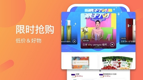 悦享视频极速版app