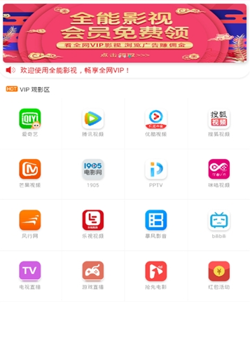 米爱看电视剧 截图1