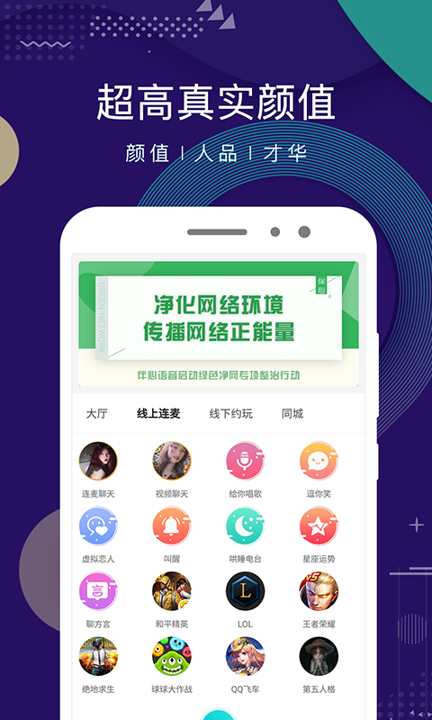 点技app 截图2