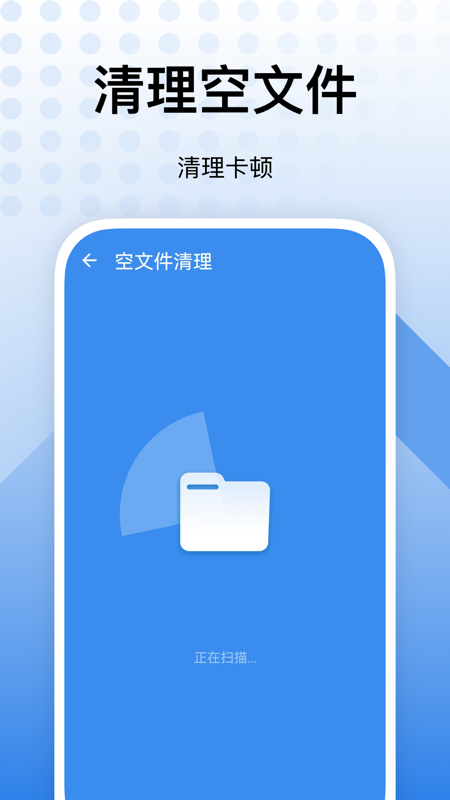 内存优化助手app